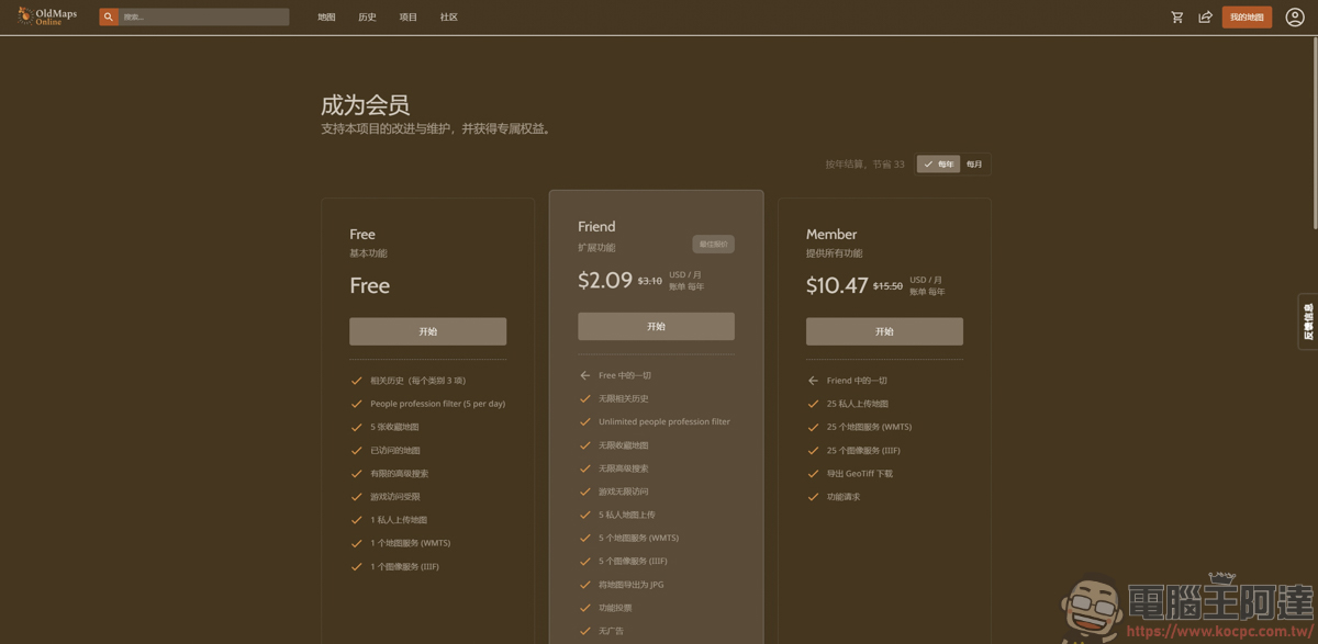 穿越時空的歷史神器!《Old Maps Online》拉動時間軸看懂全球戰役與古地圖 - 電腦王阿達 穿越時空的歷史神器!《Old Maps Online》拉動時間軸看懂全球戰役與古地圖 - 電腦王阿達