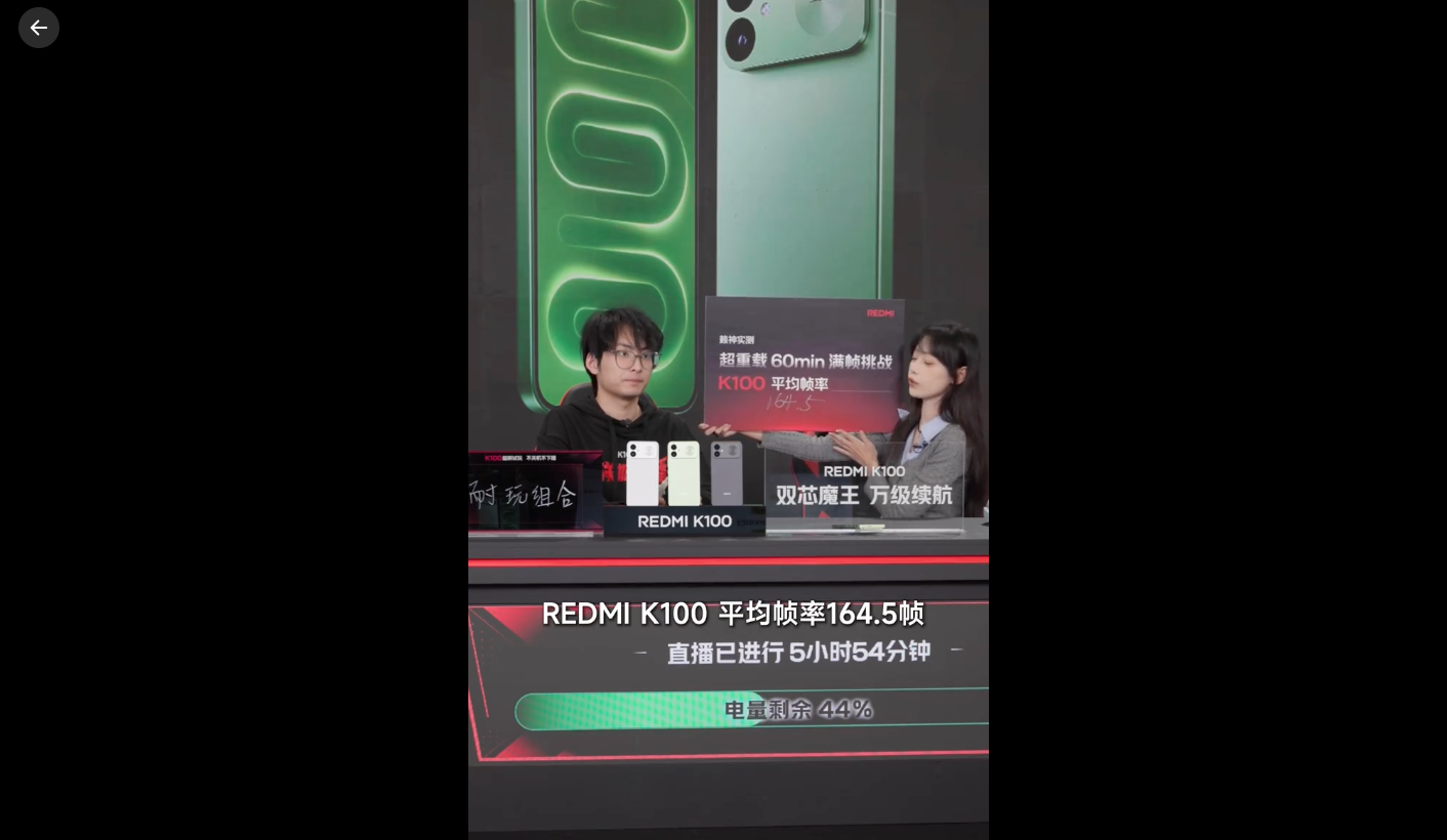 小米 10,000mAh 手機 Redmi K100 遊戲續航成績曝光,連續玩遊戲 8 小時 35 分鐘才沒電 - 電腦王阿達 小米 10,000mAh 手機 Redmi K100 遊戲續航成績曝光,連續玩遊戲 8 小時 35 分鐘才沒電 - 電腦王阿達