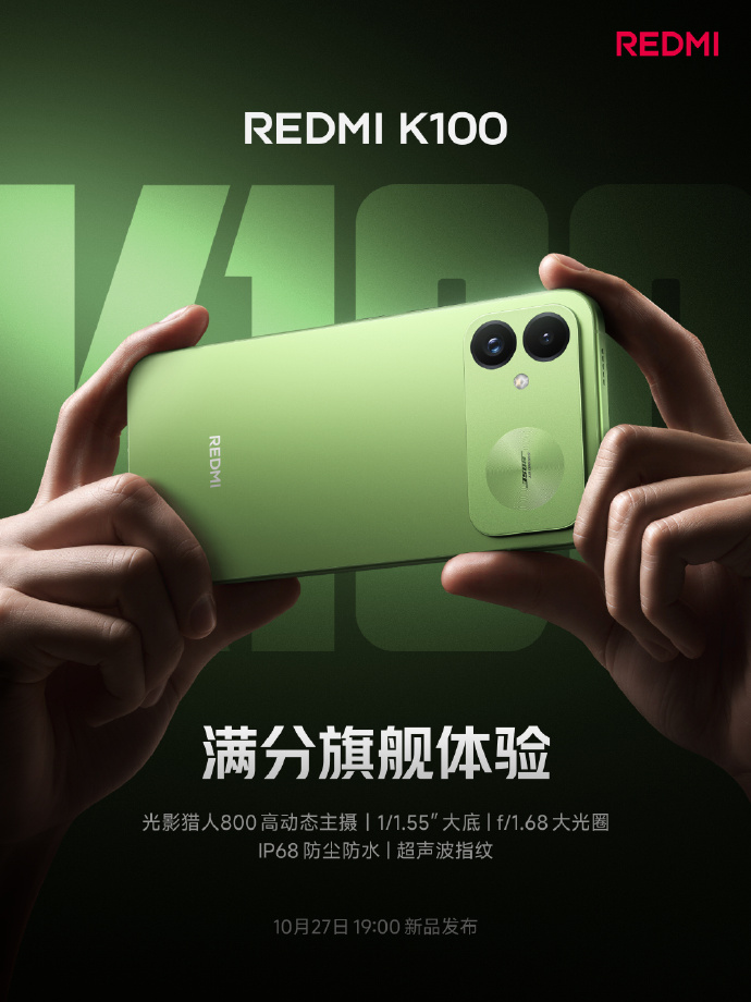 小米 10,000mAh 手機 Redmi K100 遊戲續航成績曝光,連續玩遊戲 8 小時 35 分鐘才沒電 - 電腦王阿達 小米 10,000mAh 手機 Redmi K100 遊戲續航成績曝光,連續玩遊戲 8 小時 35 分鐘才沒電 - 電腦王阿達