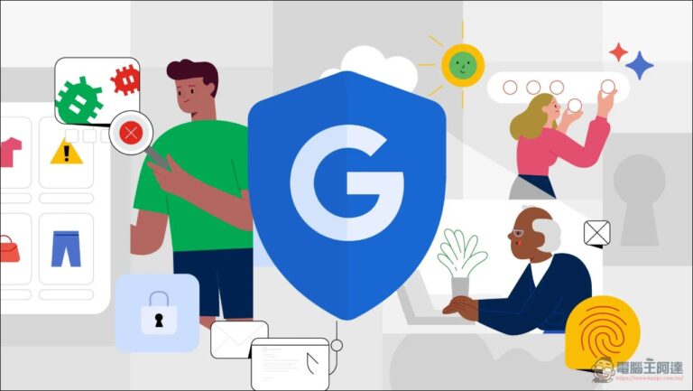 Google 揭露三大新型詐騙手法與「五不」守則：全球詐騙損失逼近 5,800 億美元