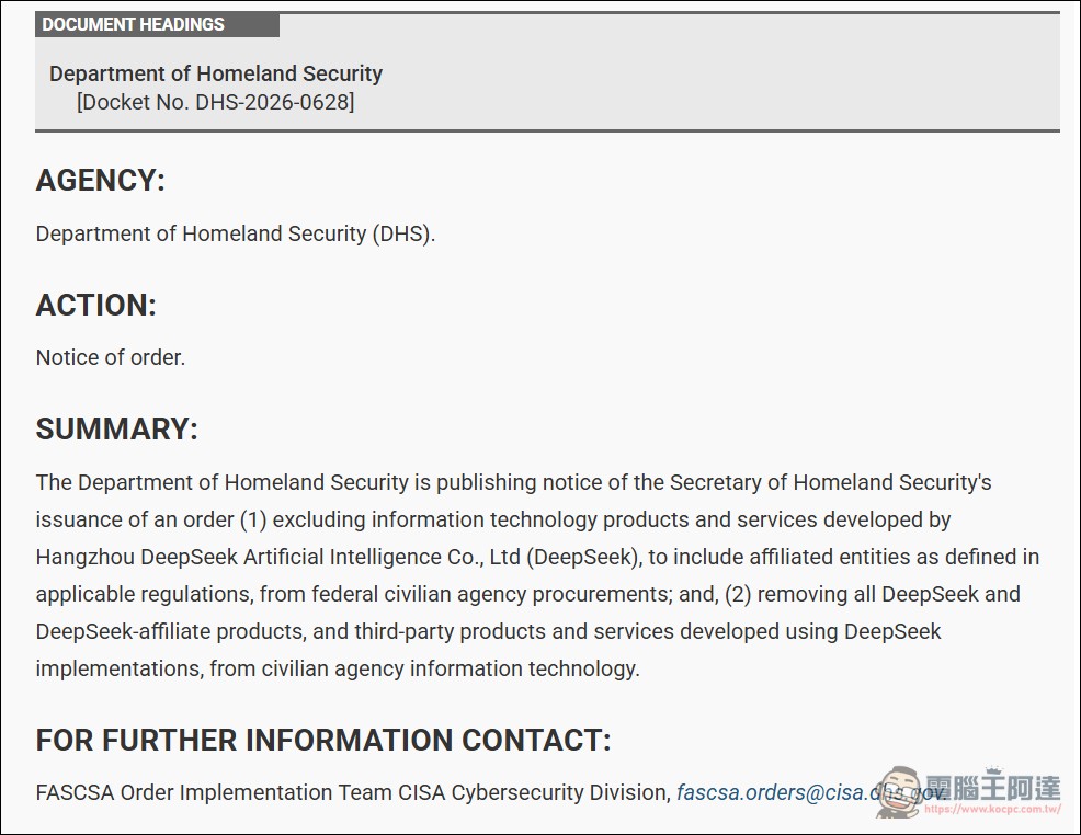 美國國土安全部下令聯邦文職機構全面移除 DeepSeek:連「用 DeepSeek 做的第三方服務」一起禁 - 電腦王阿達 美國國土安全部下令聯邦文職機構全面移除 DeepSeek:連「用 DeepSeek 做的第三方服務」一起禁 - 電腦王阿達