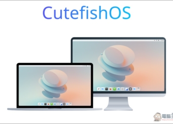 Linux 跑 Mac App 成真！Cutefish 自研 30 萬行相容層 Reef，連選單列小工具都能跑