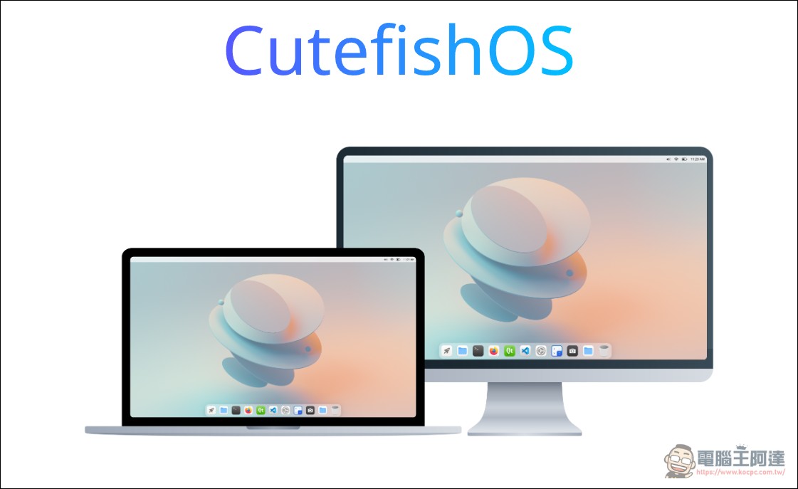 Linux 跑 Mac App 成真!Cutefish 自研 30 萬行相容層 Reef,連選單列小工具都能跑 - 電腦王阿達 Linux 跑 Mac App 成真!Cutefish 自研 30 萬行相容層 Reef,連選單列小工具都能跑 - 電腦王阿達