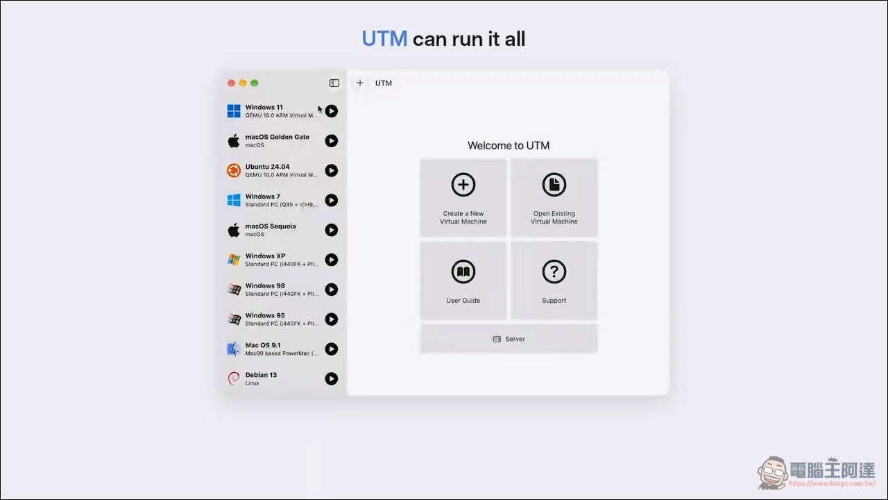 UTM 5.0正式版釋出:Windows 11 終於有 DirectX 11/12 加速繪圖,可玩 3A 遊戲 - 電腦王阿達 UTM 5.0正式版釋出:Windows 11 終於有 DirectX 11/12 加速繪圖,可玩 3A 遊戲 - 電腦王阿達