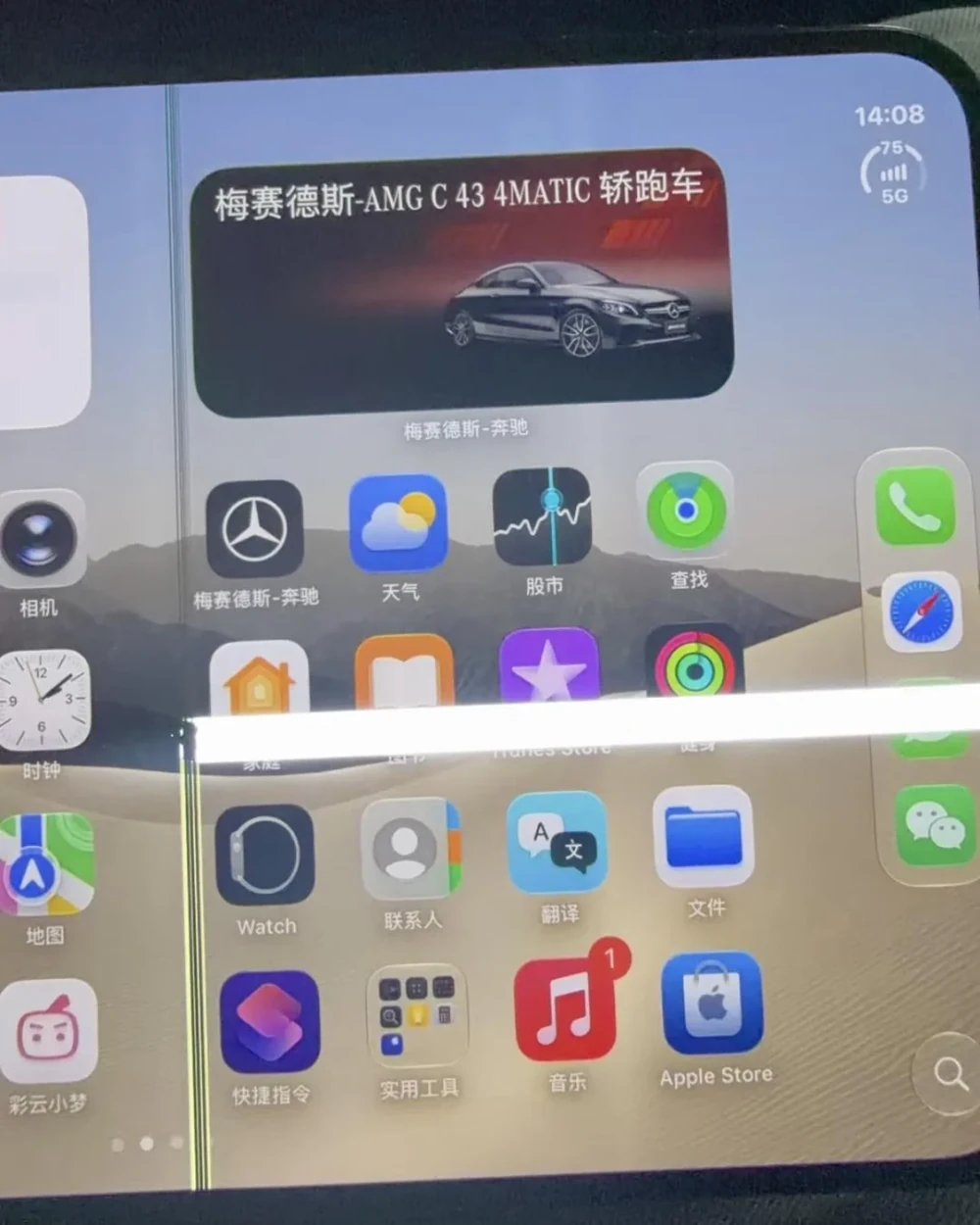 iPhone Duo 剛上市就傳螢幕破裂案例!國外用戶開合不到 20 次就損壞,多張照片現身各大論壇 - 電腦王阿達 iPhone Duo 剛上市就傳螢幕破裂案例!國外用戶開合不到 20 次就損壞,多張照片現身各大論壇 - 電腦王阿達