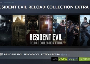 惡靈古堡迷必收！RESIDENT EVIL RELOAD COLLECTION EXTRA組合包，九款遊戲與擴充包只要1151元