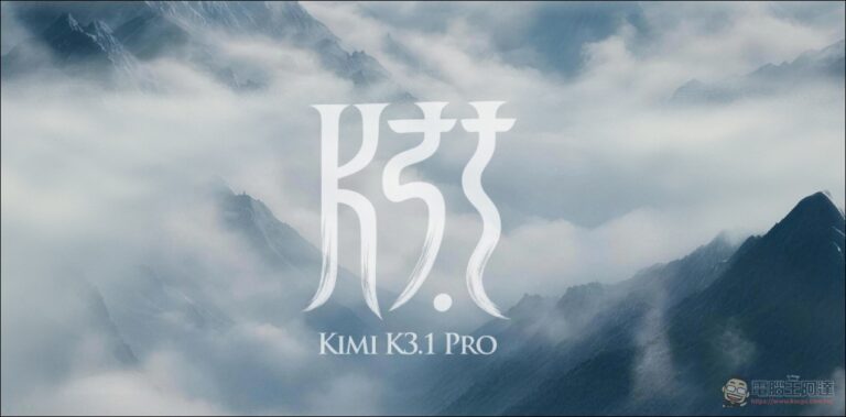Kimi K3.1 Pro 登場：3 兆參數開放權重新旗艦，編碼實測緊咬 Claude Opus 5.5