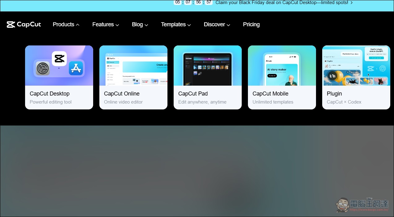 AI 剪影片核彈級消息!剪映 CapCut 即將登陸 ChatGPT - 電腦王阿達 AI 剪影片核彈級消息!剪映 CapCut 即將登陸 ChatGPT - 電腦王阿達