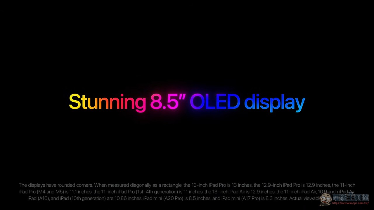 iPad mini 8 無預警發表:首度換上 OLED、iP67 防水,薄到 5.4mm,A20 Pro 還分兩個版本 - 電腦王阿達 iPad mini 8 無預警發表:首度換上 OLED、iP67 防水,薄到 5.4mm,A20 Pro 還分兩個版本 - 電腦王阿達