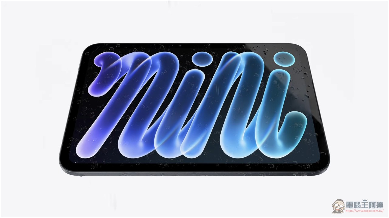 iPad mini 8 無預警發表:首度換上 OLED、iP67 防水,薄到 5.4mm,A20 Pro 還分兩個版本 - 電腦王阿達 iPad mini 8 無預警發表:首度換上 OLED、iP67 防水,薄到 5.4mm,A20 Pro 還分兩個版本 - 電腦王阿達