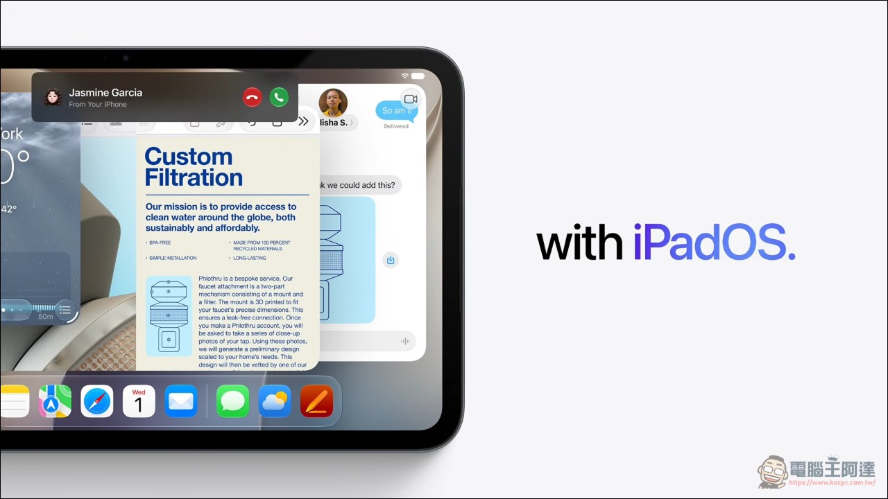 iPad mini 8 無預警發表:首度換上 OLED、iP67 防水,薄到 5.4mm,A20 Pro 還分兩個版本 - 電腦王阿達 iPad mini 8 無預警發表:首度換上 OLED、iP67 防水,薄到 5.4mm,A20 Pro 還分兩個版本 - 電腦王阿達