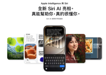 Siri AI 終於要支援繁體中文了！Apple 宣佈年底前加入