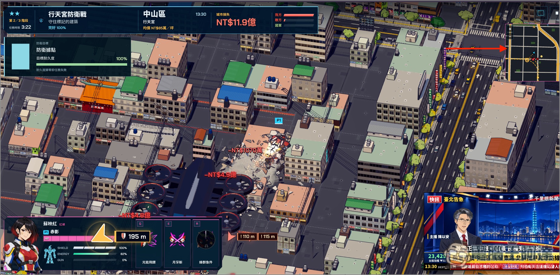 台灣開發者製作《機甲大戰-台北》網頁遊戲,操作巨大機器人打倒敵人,守護台北十二區 - 電腦王阿達 台灣開發者製作《機甲大戰-台北》網頁遊戲,操作巨大機器人打倒敵人,守護台北十二區 - 電腦王阿達