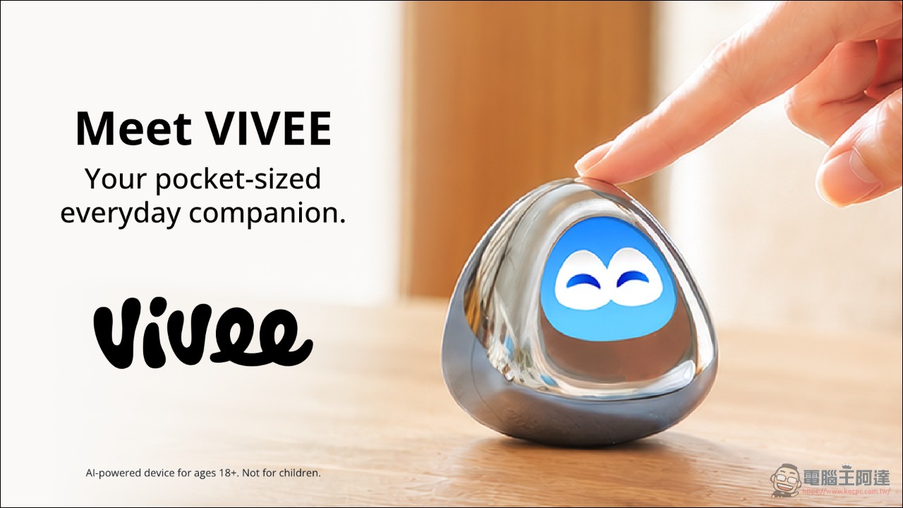 HTC 推出 AI 互動夥伴 VIVEE:會用 OLED 表情跟你聊天,盲盒式個性還能養 - 電腦王阿達 HTC 推出 AI 互動夥伴 VIVEE:會用 OLED 表情跟你聊天,盲盒式個性還能養 - 電腦王阿達
