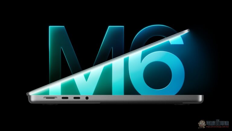 蘋果推出 14 吋 MacBook Pro M6：12 核 CPU＋24 小時續航，NT$64,900 起
