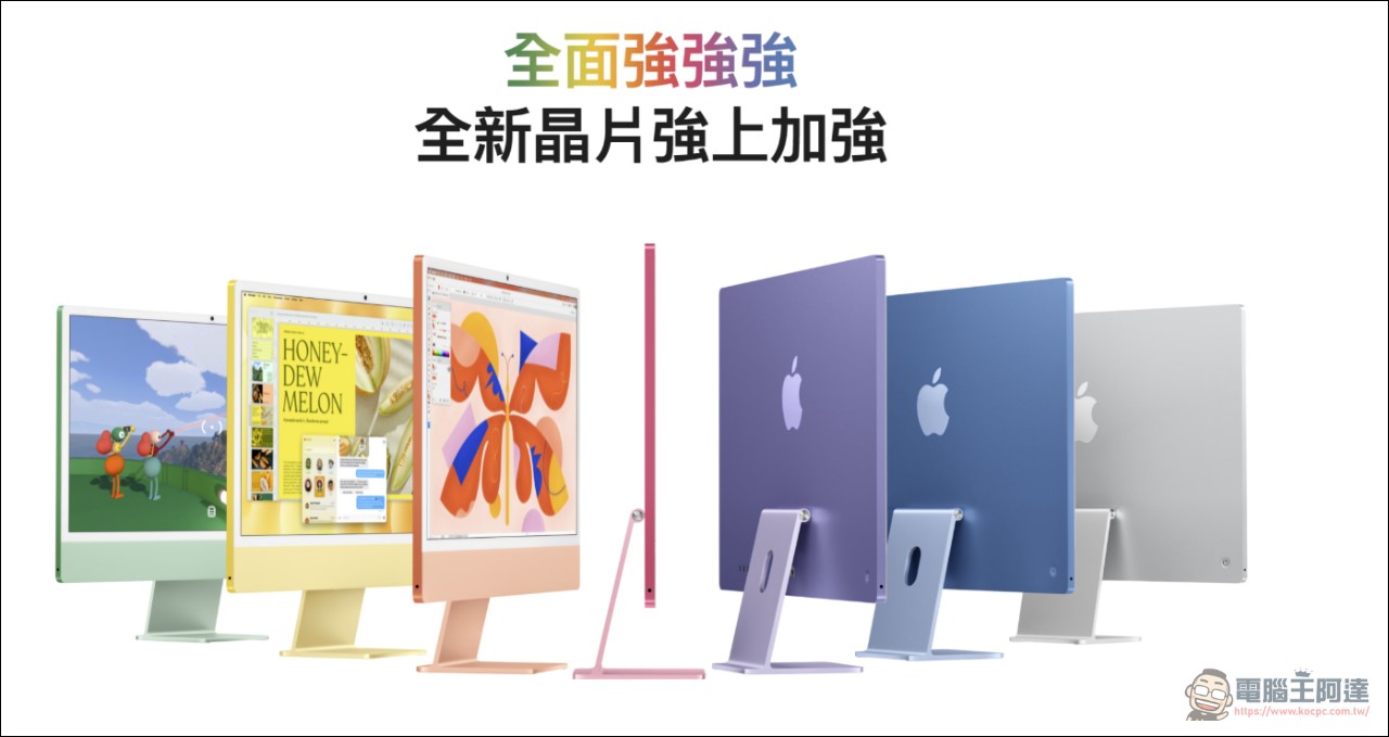 蘋果推出 14 吋 MacBook Pro M6:12 核 CPU+24 小時續航,NT$64,900 起 - 電腦王阿達 蘋果推出 14 吋 MacBook Pro M6:12 核 CPU+24 小時續航,NT$64,900 起 - 電腦王阿達