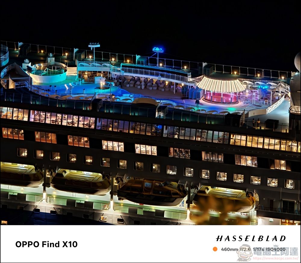 手機攝影真的變天了!OPPO Find X10 Pro Max 三顆兩億畫素鏡頭、超強增距鏡、AI 修圖太扯!8000mAh 續航實測 - 電腦王阿達 手機攝影真的變天了!OPPO Find X10 Pro Max 三顆兩億畫素鏡頭、超強增距鏡、AI 修圖太扯!8000mAh 續航實測 - 電腦王阿達
