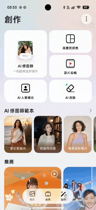 手機攝影真的變天了!OPPO Find X10 Pro Max 三顆兩億畫素鏡頭、超強增距鏡、AI 修圖太扯!8000mAh 續航實測 - 電腦王阿達 手機攝影真的變天了!OPPO Find X10 Pro Max 三顆兩億畫素鏡頭、超強增距鏡、AI 修圖太扯!8000mAh 續航實測 - 電腦王阿達