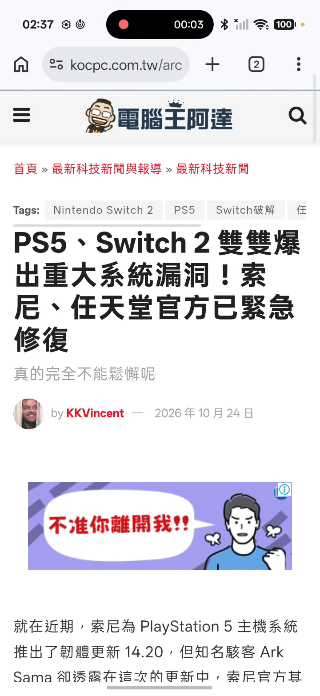 手機攝影真的變天了!OPPO Find X10 Pro Max 三顆兩億畫素鏡頭、超強增距鏡、AI 修圖太扯!8000mAh 續航實測 - 電腦王阿達 手機攝影真的變天了!OPPO Find X10 Pro Max 三顆兩億畫素鏡頭、超強增距鏡、AI 修圖太扯!8000mAh 續航實測 - 電腦王阿達