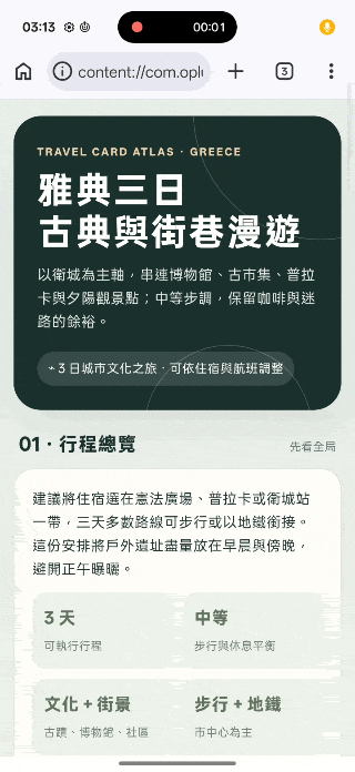 手機攝影真的變天了!OPPO Find X10 Pro Max 三顆兩億畫素鏡頭、超強增距鏡、AI 修圖太扯!8000mAh 續航實測 - 電腦王阿達 手機攝影真的變天了!OPPO Find X10 Pro Max 三顆兩億畫素鏡頭、超強增距鏡、AI 修圖太扯!8000mAh 續航實測 - 電腦王阿達