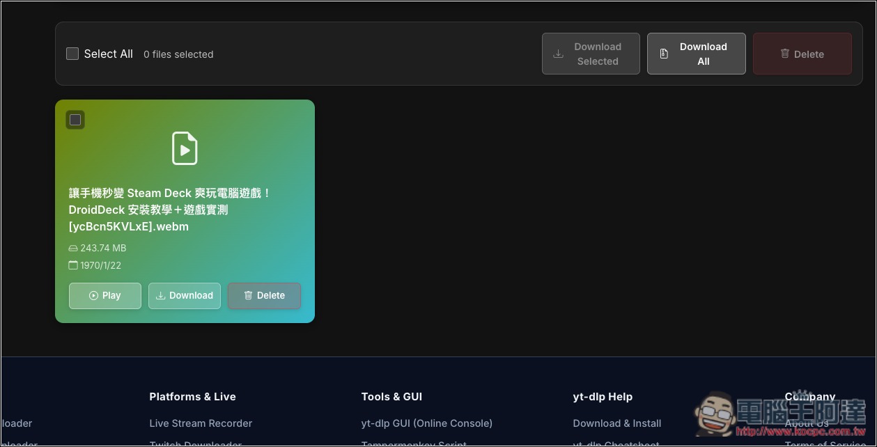 yt-dlp 也有網頁版!ytdlp.online 免費影片下載工具,YouTube、Facebook、TikTok 等都支援 - 電腦王阿達 yt-dlp 也有網頁版!ytdlp.online 免費影片下載工具,YouTube、Facebook、TikTok 等都支援 - 電腦王阿達