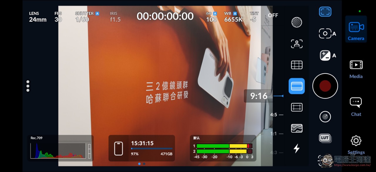 手機攝影真的變天了!OPPO Find X10 Pro Max 三顆兩億畫素鏡頭、超強增距鏡、AI 修圖太扯!8000mAh 續航實測 - 電腦王阿達 手機攝影真的變天了!OPPO Find X10 Pro Max 三顆兩億畫素鏡頭、超強增距鏡、AI 修圖太扯!8000mAh 續航實測 - 電腦王阿達
