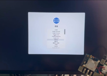 厲害了！中國開發者成功使用 RK3588 開發板運行安裝 macOS 27.2 系統黑蘋果