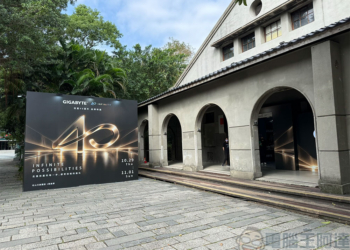技嘉科技 40 週年特展松菸一號倉庫盛大展出，現場體驗 AI 互動、抽黃金與限量紀念禮