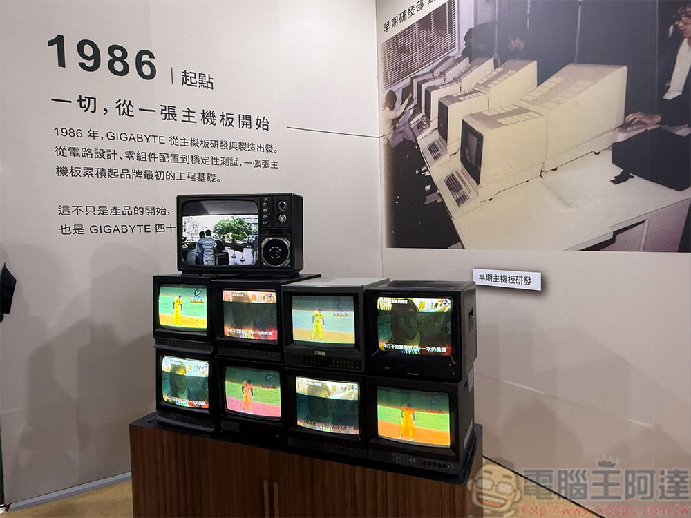 技嘉科技 40 週年特展松菸一號倉庫盛大展出,現場體驗 AI 互動、抽黃金與限量紀念禮 - 電腦王阿達 技嘉科技 40 週年特展松菸一號倉庫盛大展出,現場體驗 AI 互動、抽黃金與限量紀念禮 - 電腦王阿達