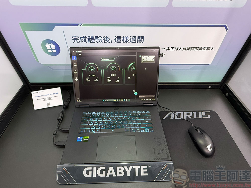 技嘉科技 40 週年特展松菸一號倉庫盛大展出,現場體驗 AI 互動、抽黃金與限量紀念禮 - 電腦王阿達 技嘉科技 40 週年特展松菸一號倉庫盛大展出,現場體驗 AI 互動、抽黃金與限量紀念禮 - 電腦王阿達