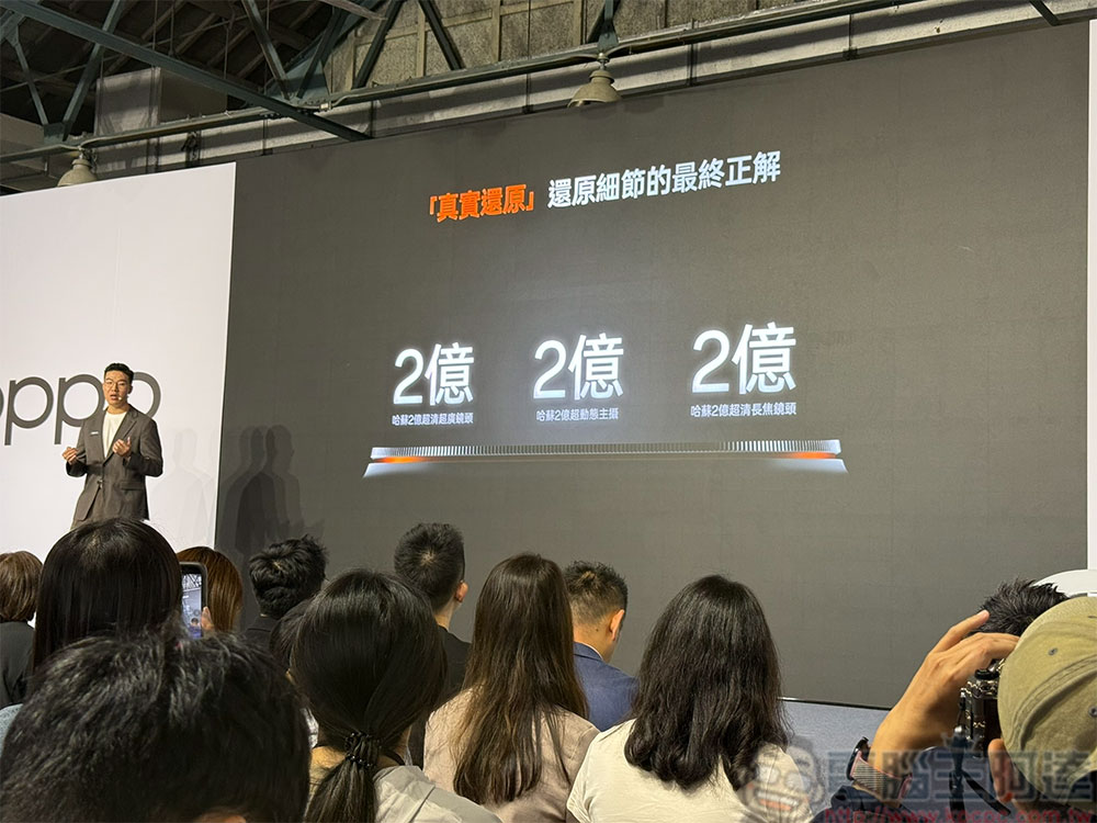 OPPO Find X10 系列打造全能影像旗艦,哈蘇三 2 億超清鏡頭、首發 OpenGate 模式 - 電腦王阿達 OPPO Find X10 系列打造全能影像旗艦,哈蘇三 2 億超清鏡頭、首發 OpenGate 模式 - 電腦王阿達