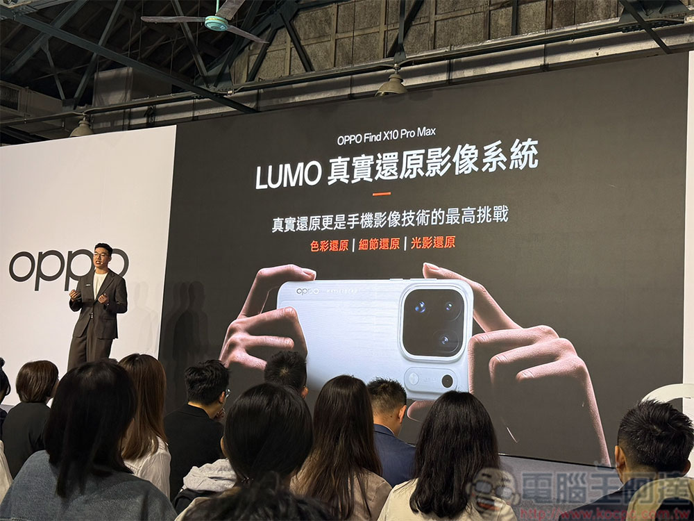 OPPO Find X10 系列打造全能影像旗艦,哈蘇三 2 億超清鏡頭、首發 OpenGate 模式 - 電腦王阿達 OPPO Find X10 系列打造全能影像旗艦,哈蘇三 2 億超清鏡頭、首發 OpenGate 模式 - 電腦王阿達