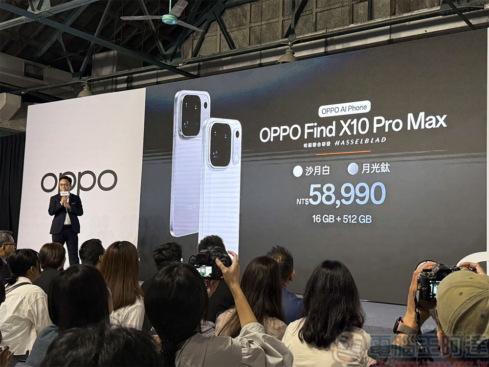 OPPO Find X10 系列打造全能影像旗艦,哈蘇三 2 億超清鏡頭、首發 OpenGate 模式 - 電腦王阿達 OPPO Find X10 系列打造全能影像旗艦,哈蘇三 2 億超清鏡頭、首發 OpenGate 模式 - 電腦王阿達