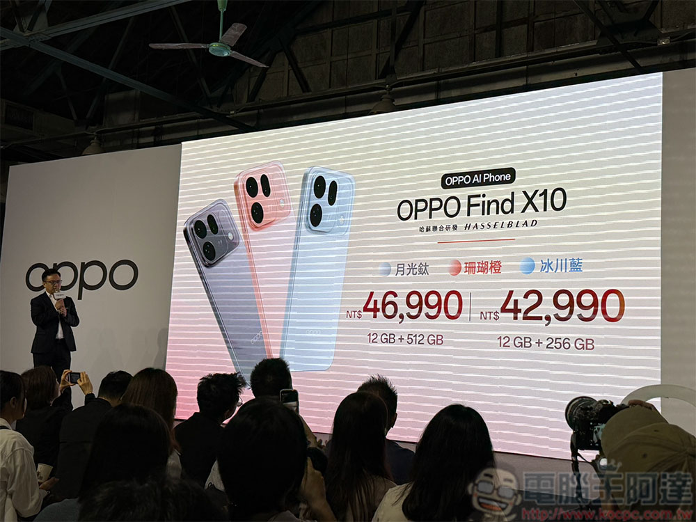 OPPO Find X10 系列打造全能影像旗艦,哈蘇三 2 億超清鏡頭、首發 OpenGate 模式 - 電腦王阿達 OPPO Find X10 系列打造全能影像旗艦,哈蘇三 2 億超清鏡頭、首發 OpenGate 模式 - 電腦王阿達