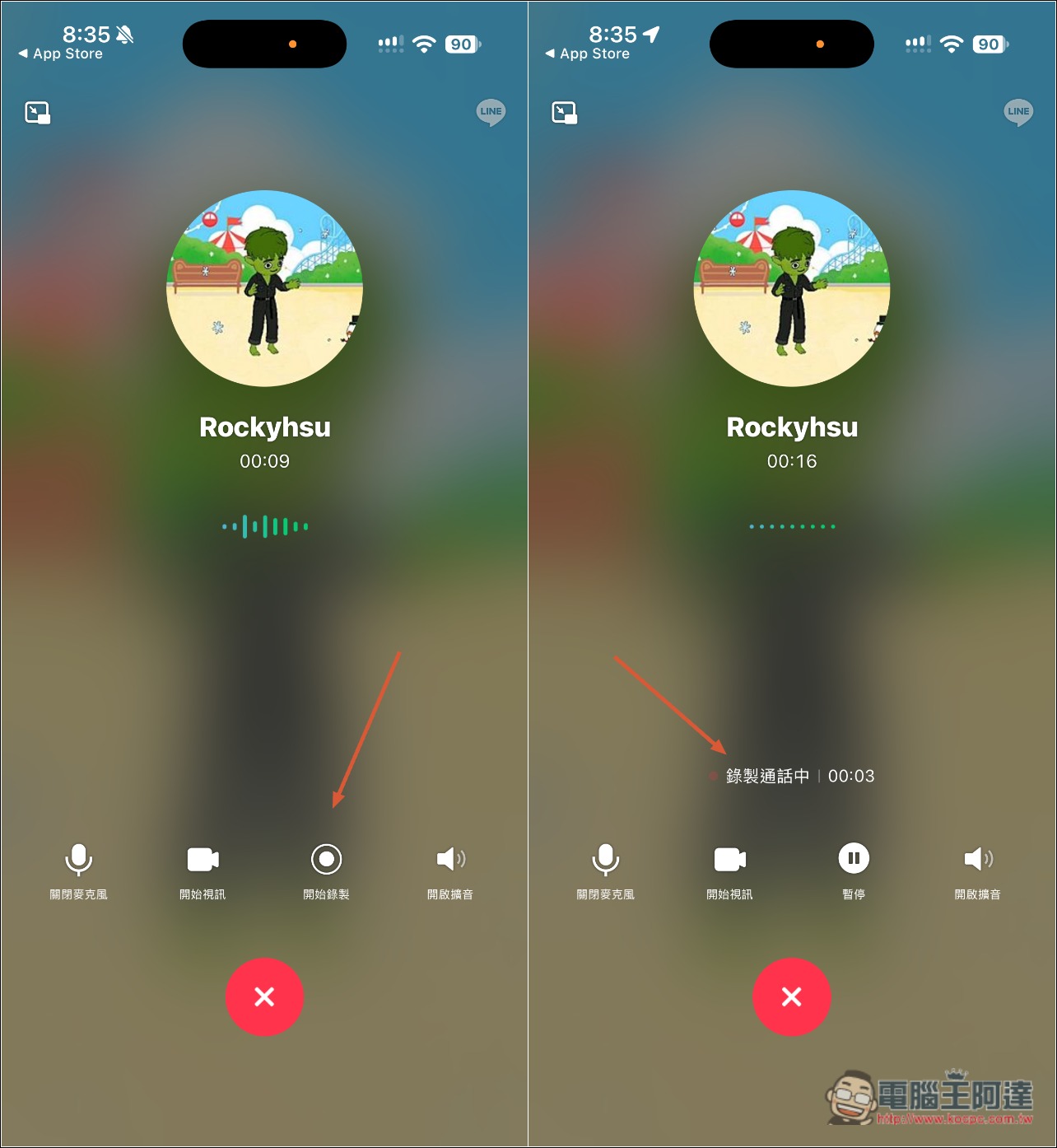 LINE 終於可以電話錄音了!1 對 1 語音和視訊都能錄,這是操作方式 - 電腦王阿達 LINE 終於可以電話錄音了!1 對 1 語音和視訊都能錄,這是操作方式 - 電腦王阿達