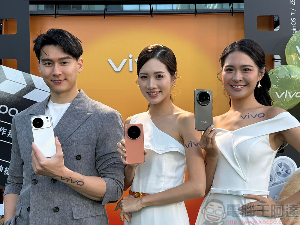 vivo X500 系列登場,2 億像素超級長焦加持、4K 240fps 與雲台防手震重塑行動影像 - 電腦王阿達 vivo X500 系列登場,2 億像素超級長焦加持、4K 240fps 與雲台防手震重塑行動影像 - 電腦王阿達
