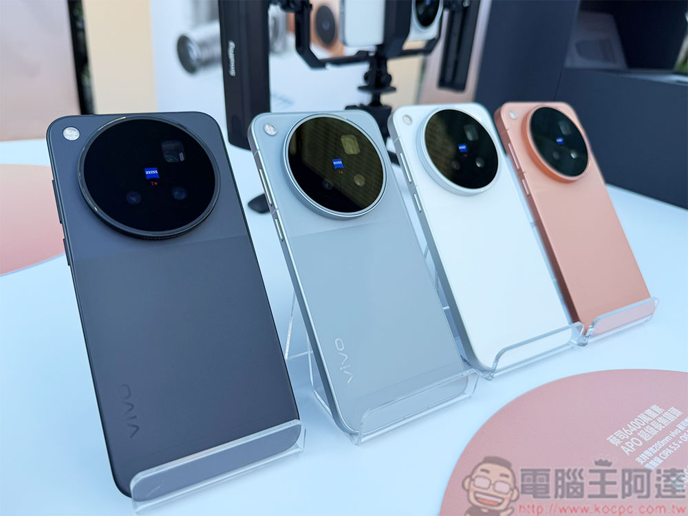 vivo X500 系列登場,2 億像素超級長焦加持、4K 240fps 與雲台防手震重塑行動影像 - 電腦王阿達 vivo X500 系列登場,2 億像素超級長焦加持、4K 240fps 與雲台防手震重塑行動影像 - 電腦王阿達