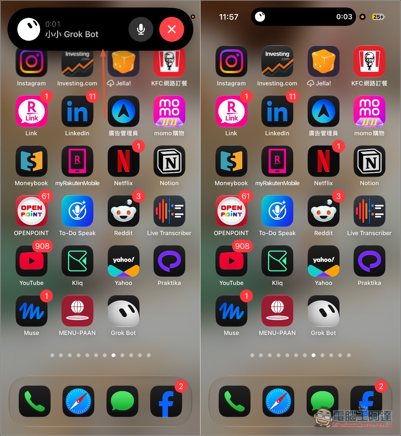 iPhone 也能喊 Hey Grok 來啟動 Grok Bot 語音對話,這篇教你怎麼設定 - 電腦王阿達 iPhone 也能喊 Hey Grok 來啟動 Grok Bot 語音對話,這篇教你怎麼設定 - 電腦王阿達