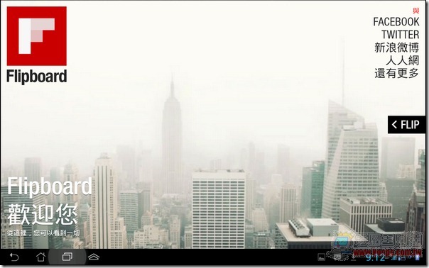 FLIPBOARD-02 FLIPBOARD-02