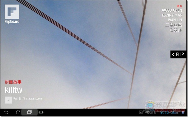 FLIPBOARD-04 FLIPBOARD-04