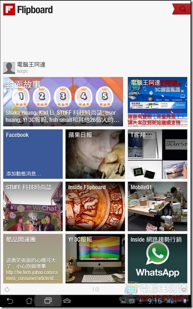 FLIPBOARD-06 FLIPBOARD-06