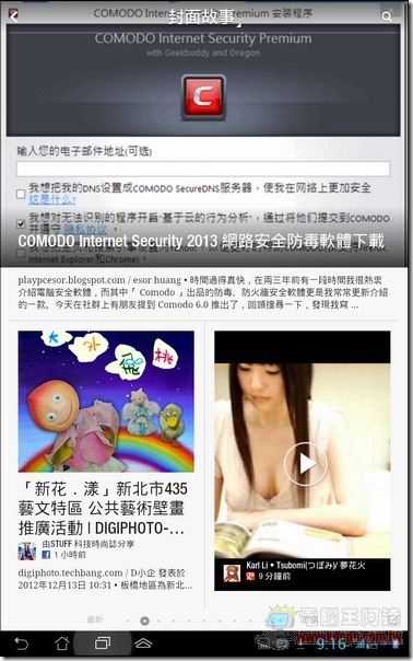 FLIPBOARD-07 FLIPBOARD-07