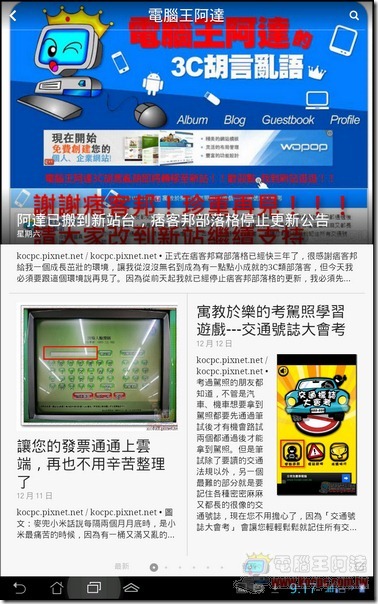 FLIPBOARD-09 FLIPBOARD-09