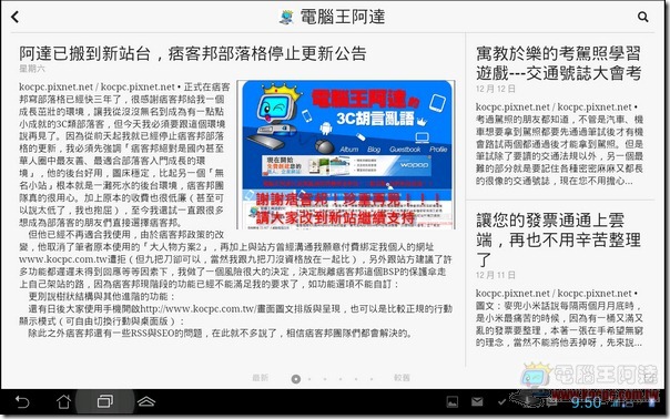 FLIPBOARD-11 FLIPBOARD-11