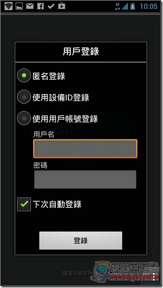 台灣好直撥電視05 台灣好直撥電視05