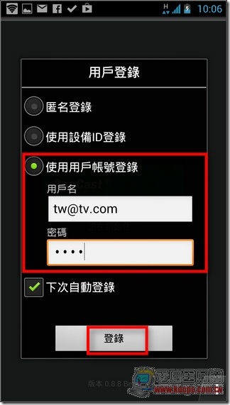 台灣好直撥電視06 台灣好直撥電視06