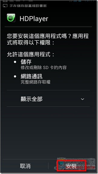 台灣好直撥電視12 台灣好直撥電視12