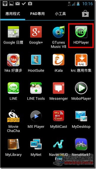 台灣好直撥電視14 台灣好直撥電視14