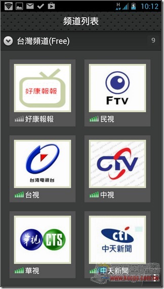 台灣好直撥電視16 台灣好直撥電視16