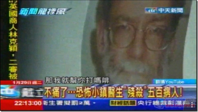 台灣好直撥電視19 台灣好直撥電視19